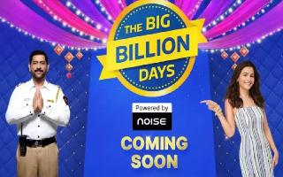 Flipkart Big Billion Days 2023 Date, Time, Categories, Deals And More: What To Expect